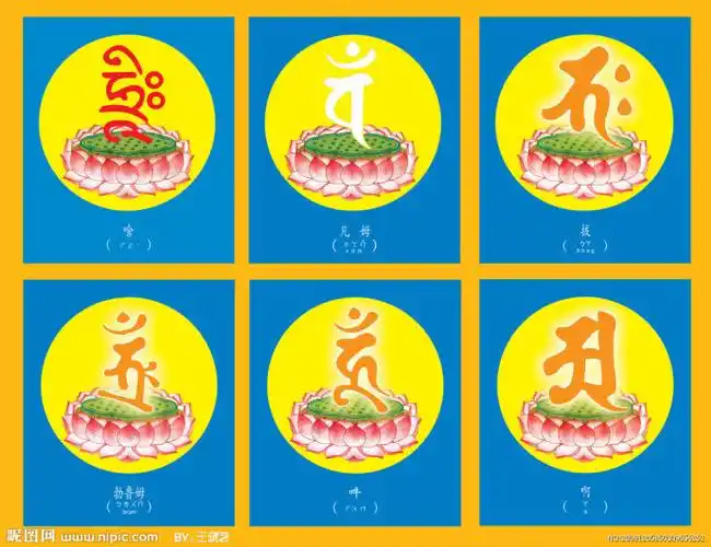 以种子字清静阿赖耶识(非常重要)