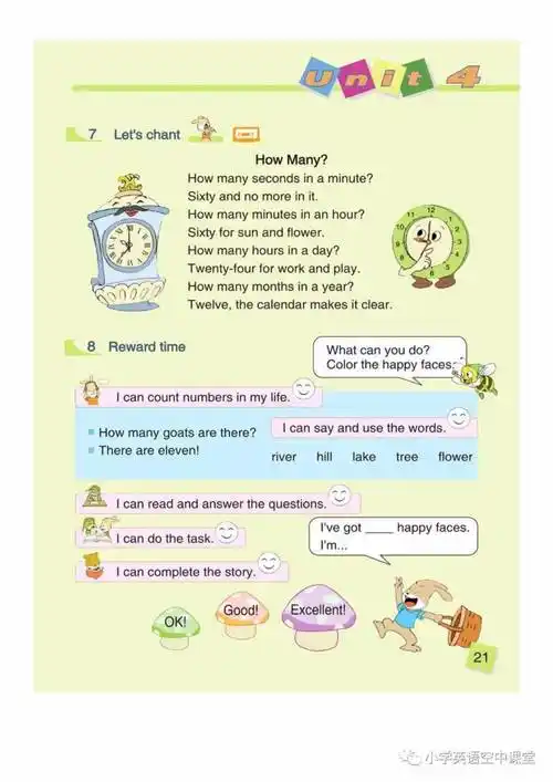 辽师大版五年级下册英语电子课本高清完整版