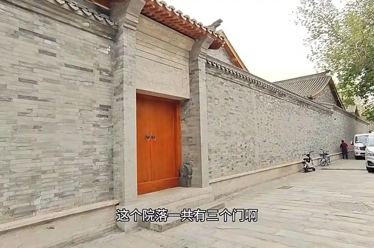 马云在北京紧邻什刹海的四合院,占地4000平,大门修的像王府,价值不可