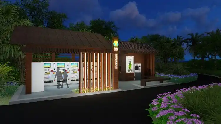 深圳湾公园智能型服务驿站改造(一期)项目深化设计