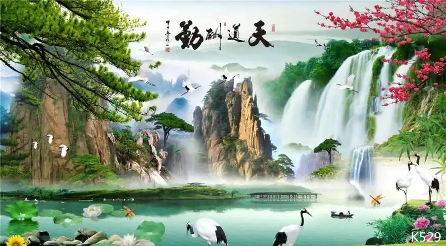 集成墙板电视背景墙3d水墨画山水流水生财壁画客厅沙发新中式墙画