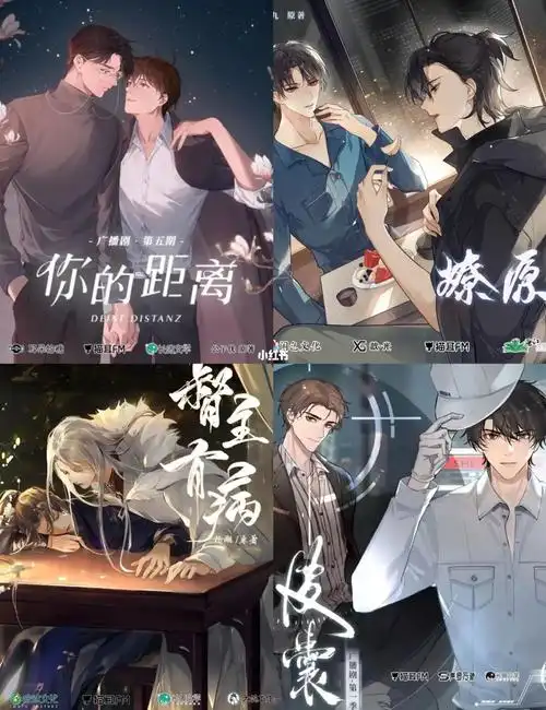 索言大小姐沈诀喝露水的仙女陆时琛哈哈哈哈哈#你的距离  #燎原广播剧