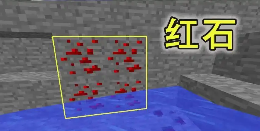 《我的世界》中容易被老玩家忽略的矿石, 最后一种千万记得挖