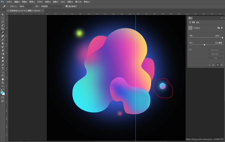 ps制作流体渐变logo步骤流程