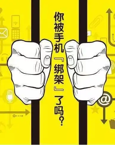 【公益体彩】安全出行 拒绝被手机绑架