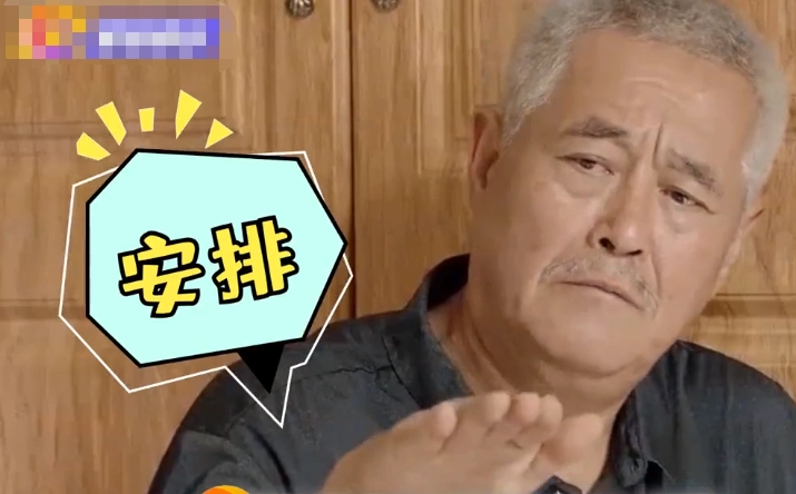 赵本山女儿结婚了?直播安排婚礼流程?司仪也已经找好?