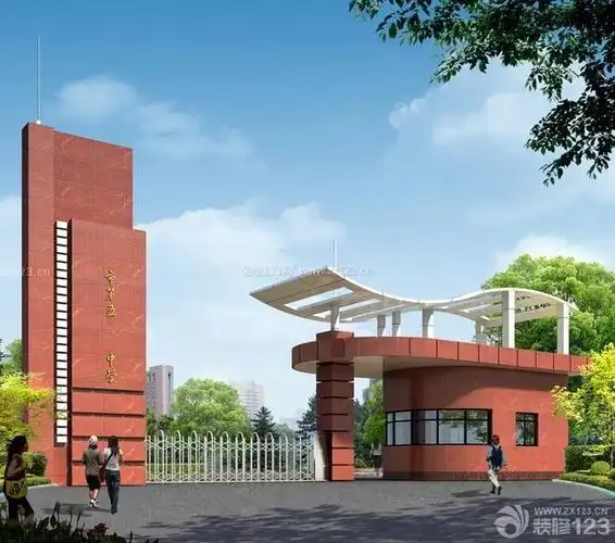 某中学学校大门设计图片