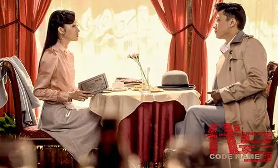 《代号》乔任梁,吕星辰