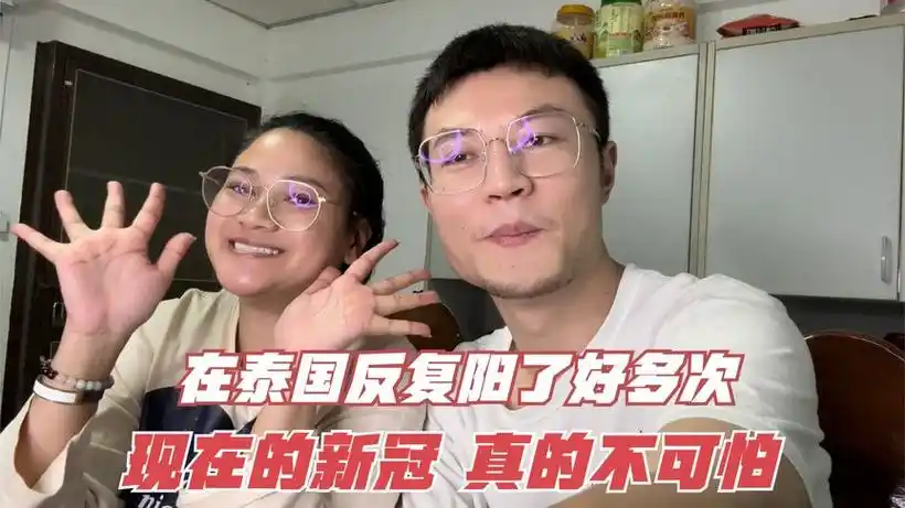 曼谷阿祖qwqz的个人主页 - 西瓜视频