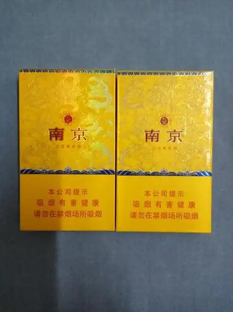 问:南京九五至尊价格