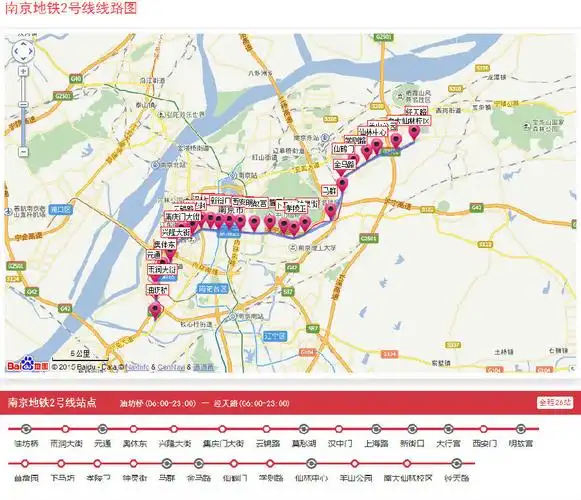 南京地铁2号线线路图2016最新版