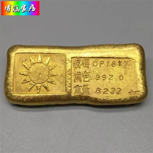 遥绾惜民国古董金条金锭金饼金元仿古铜金砖古玩道具古代金条装饰摆件