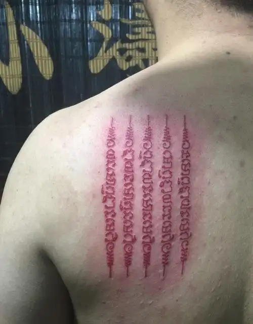后背个性有趣的泰文五条经纹身图案