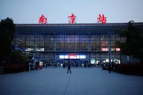 南京站
