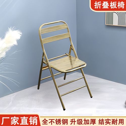 304不锈钢折叠椅网红简易椅咖啡奶茶餐厅烧烤火锅简约便携折叠椅