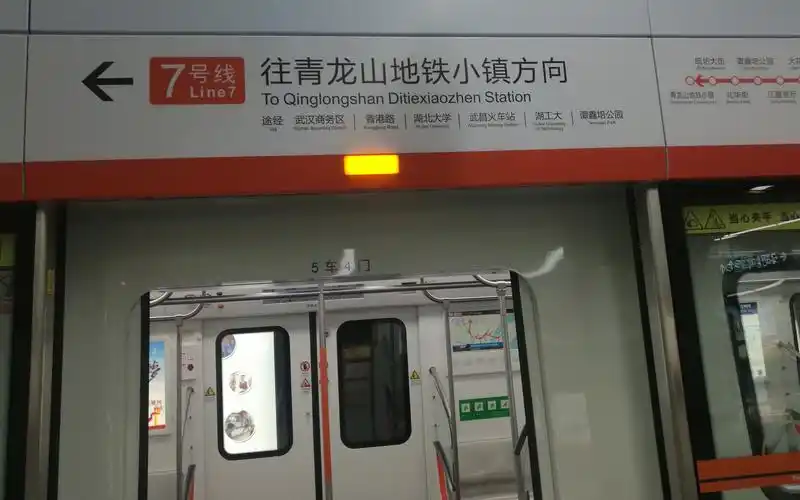 【武汉地铁】7号线2期 纸坊线 板桥-青龙山地铁小镇 左侧视角pov