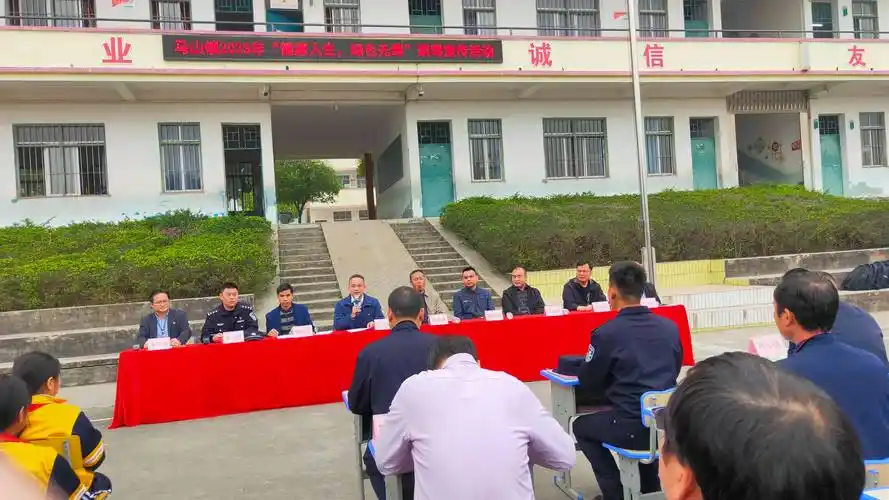 禁毒宣传进学校:健康人生,绿色无毒_活动_毒品_铁路