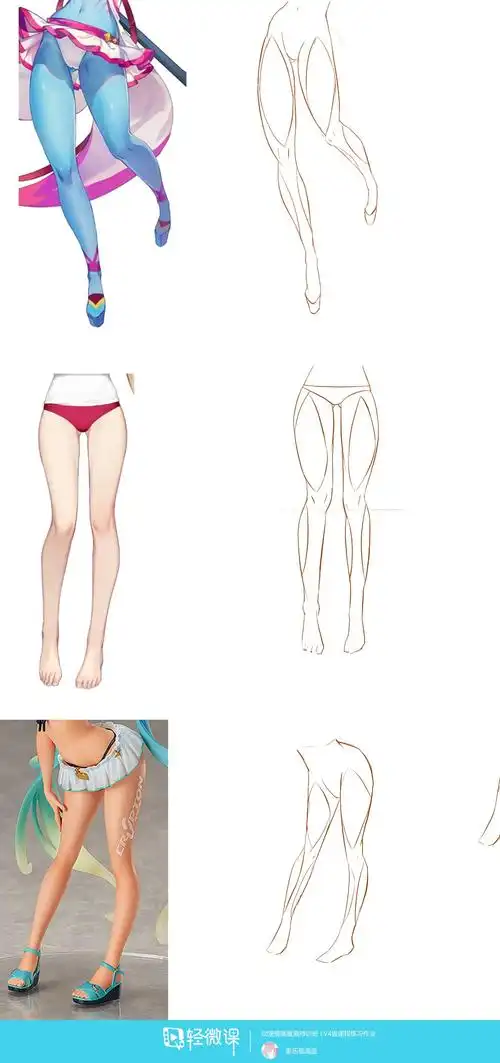 动漫插画基础腿部结构练习