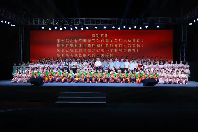 简讯:培根铸魂 艺润童心 红安县实验小学小小铜锣艺术团举行"献礼六一