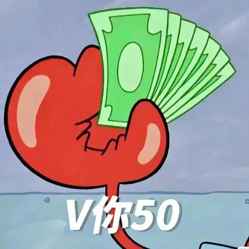 一些男朋友用的蟹老板表情包原创