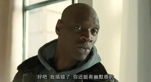 图解《触不可及》--一部感动了我很久的法国片