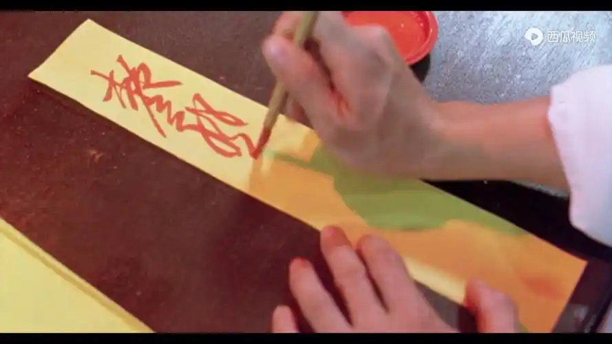 那些年陪伴我们的九叔画符其一