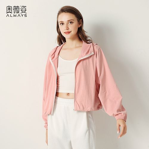 2021夏季新款女士防晒衣sorona薄外套 防紫外线50  户外防晒服女