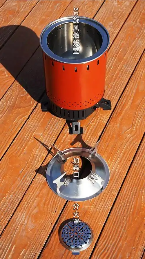 柴火炉子野餐炉具野外便携防风木炭气化野营柴火灶 酷黑色 3升炉膛-1