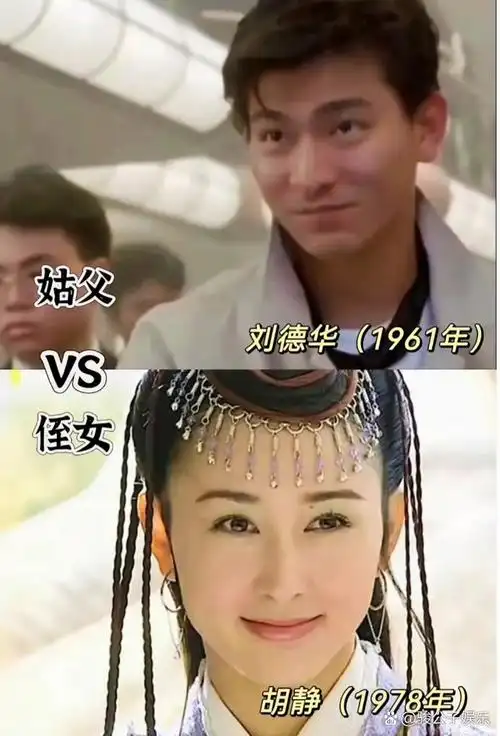 胡静嫁入了马来西亚的朱家,有趣的是,刘德华的妻子同样出自大马的朱家