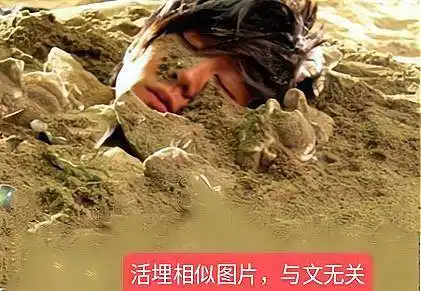 甘肃8名未成年人将男子打昏后活埋,尸体找到原因通报_男子遭8名未成年