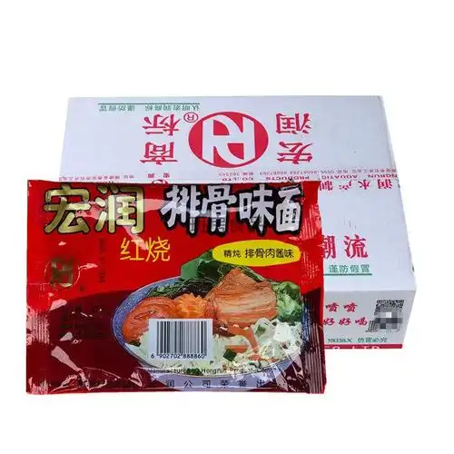 整箱40包62克宏润排骨味面红烧排骨方便面干脆面泡面怀旧aa