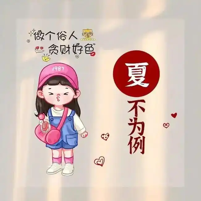 专属姓氏头像 #欢迎取图 #有同姓的吗 - 抖音