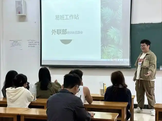 新成员技能培训会圆满结束