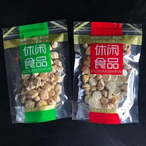 休闲食品通用包装袋自封自立塑料袋三边封小食品密封袋厂家直销