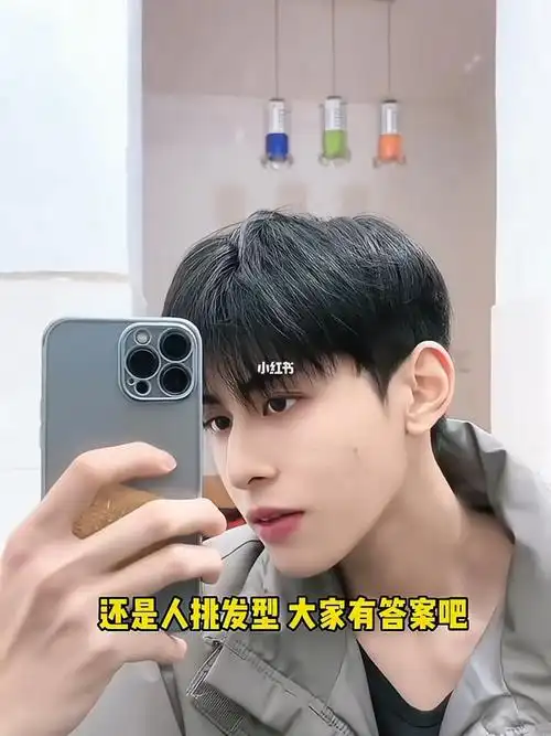 头顶长度保留7-10cm,点剪修出空间感,更好抓出造型感,使发型更立体