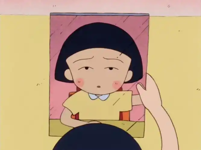 小丸子的新发型