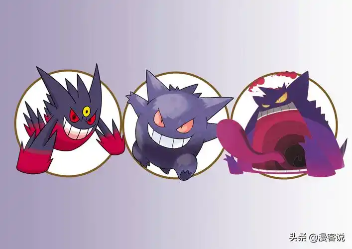 精灵宝可梦盘点(既能超级进化,又能超极巨化的宝可梦合集)-aoe家园