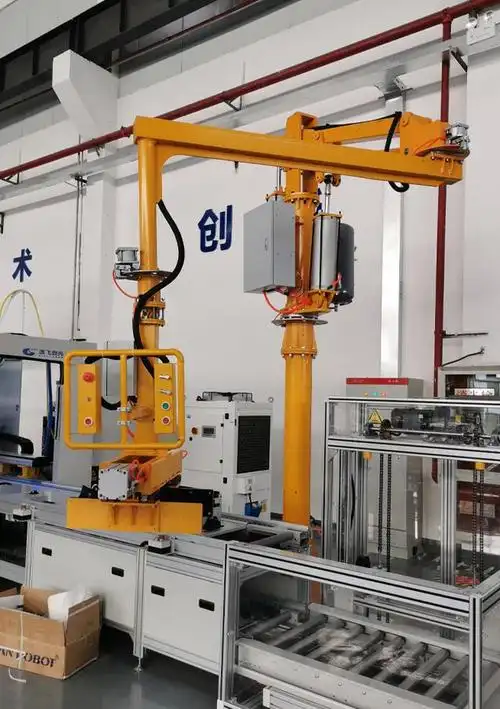 高抗性硬臂式助力机械手 升降搬运助力装备