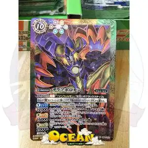 数码宝贝战斗之魂卡片