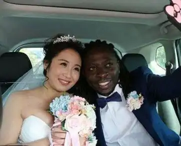 中国姑娘与非洲小伙结婚