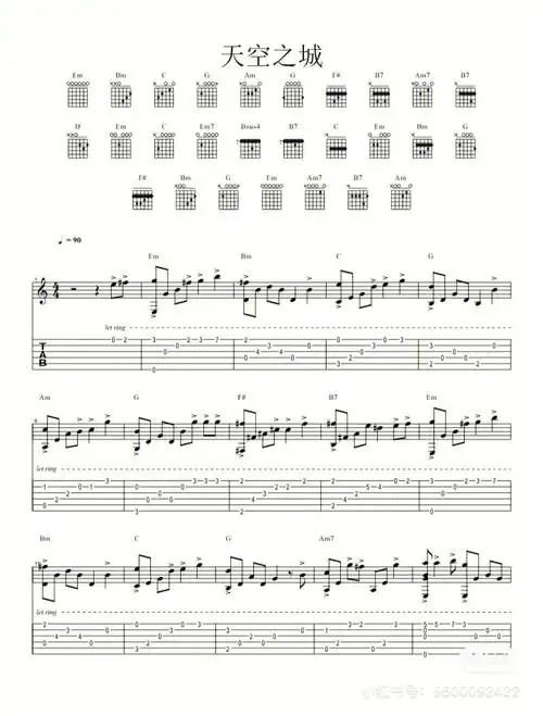 天空之城指弹吉他谱