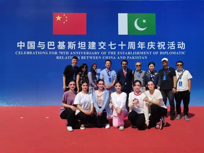 新时代的文化传播者天津艺术职业学院受邀参加中巴建交70周年庆祝活动