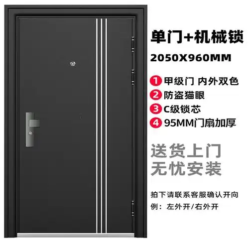 古达顶上情怀甲级防盗门家用入户门门双色进户门子母门指纹双重锁