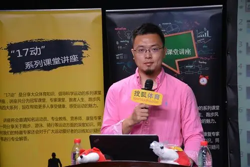 北京时间7月20日,搜狐"17动"邀请必迈产市场部总裁刘川老师做客,为