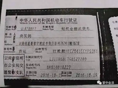 【寻物启事】石咀-矿山途中丢失行驶证;航拍无人机"坠机".