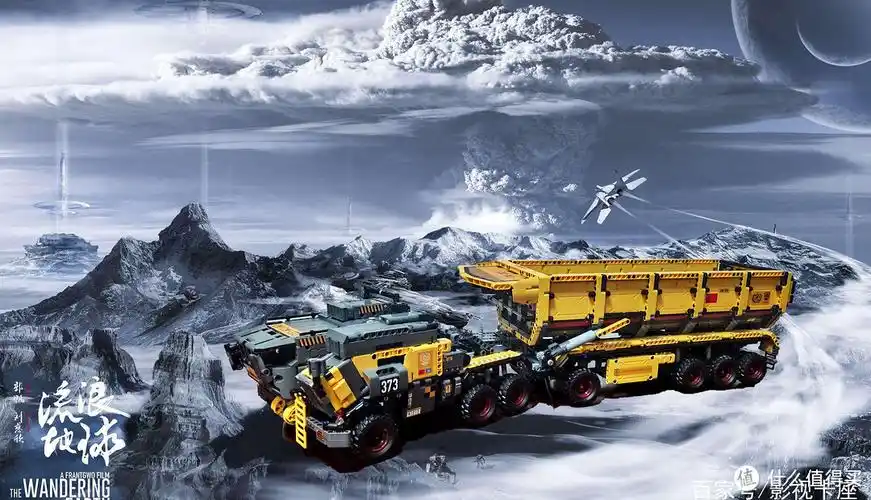 爱其onebot流浪地球系列cn373斗式运载车