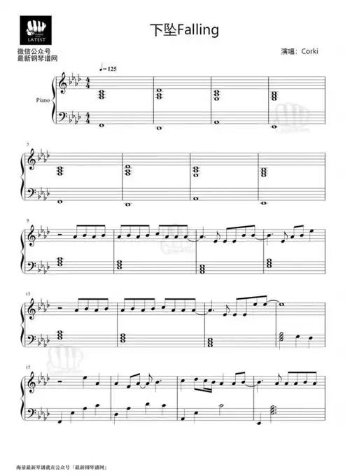 下坠falling钢琴谱抖音2019最火bgm