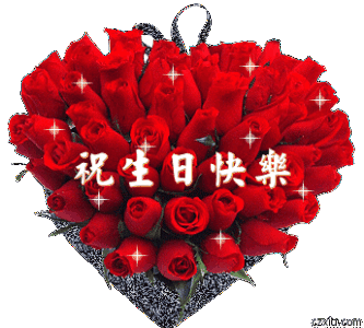祝小莉生日快乐!