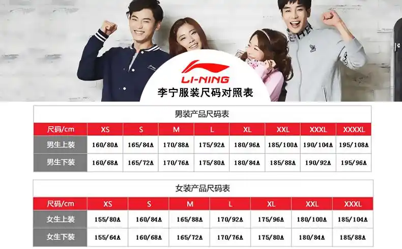 李宁男裤训练系列平口运动卫裤休闲缩脚长裤舒适直筒裤 akll019缩脚裤