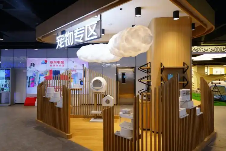 华东首家!4万平米京东电器超级体验店合肥店开启试营业